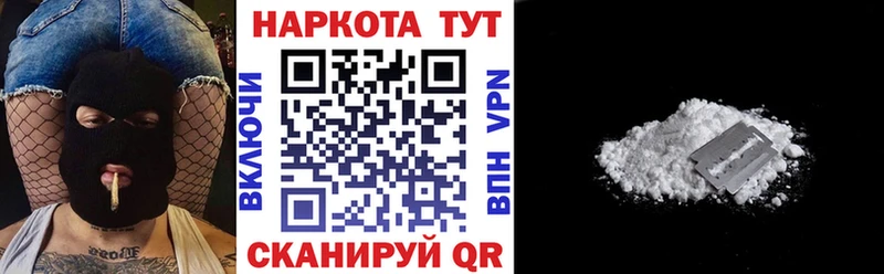 Галлюциногенные грибы Гвардейск