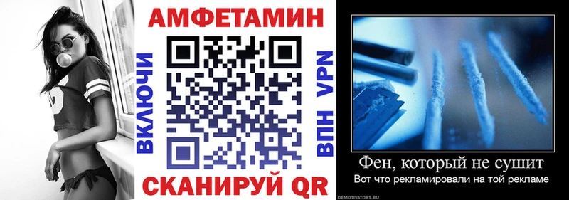 АМФ Premium Гвардейск