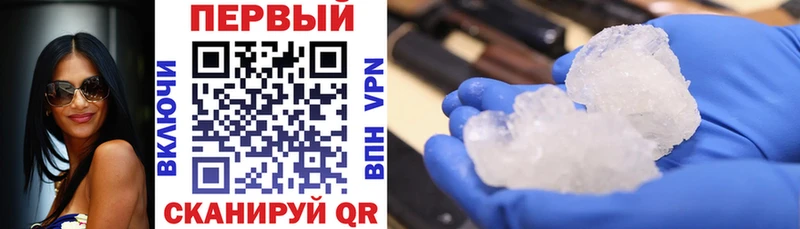 АМФ Розовый  Купить  Гвардейск 