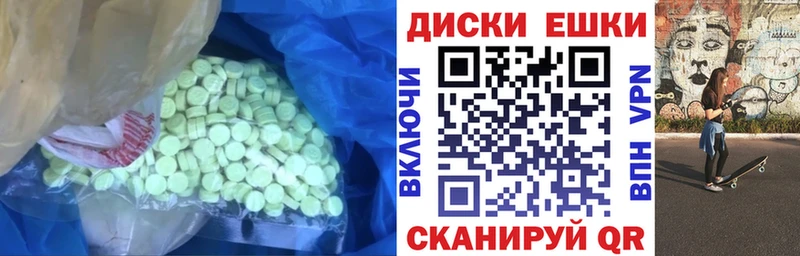 Купить закладки  Гвардейск  Экстази 300 mg 
