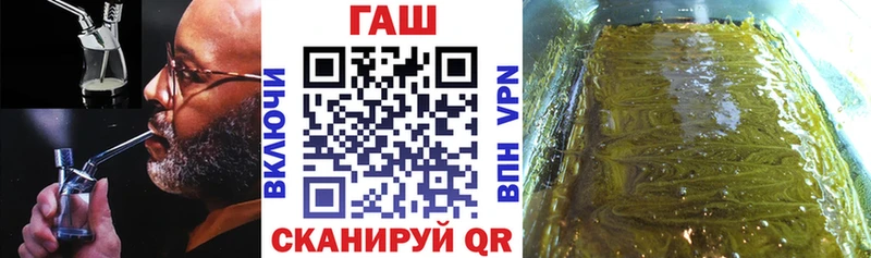 ГАШ Изолятор  Купить закладки  Гвардейск 