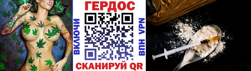 Купить где  Гвардейск  Героин герыч 