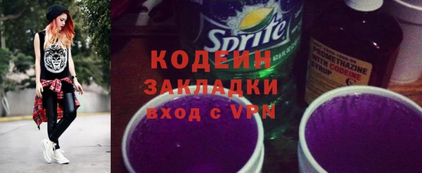 ПСИЛОЦИБИНОВЫЕ ГРИБЫ Заволжск