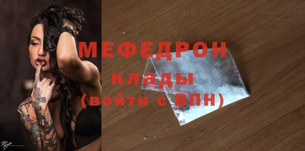 кокаин Зеленокумск