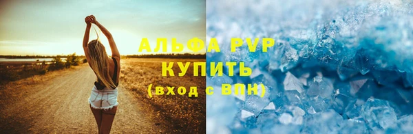 mdpv Зерноград