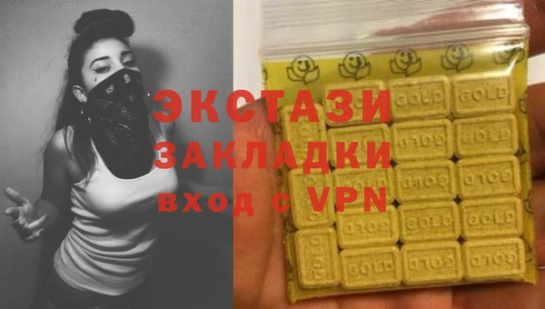 ПСИЛОЦИБИНОВЫЕ ГРИБЫ Заволжск