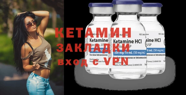ПСИЛОЦИБИНОВЫЕ ГРИБЫ Заволжск