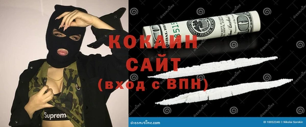 спайс Зеленодольск