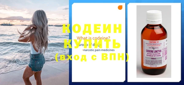 ПСИЛОЦИБИНОВЫЕ ГРИБЫ Заволжск