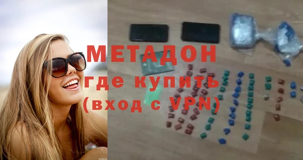 кокаин премиум Заволжье