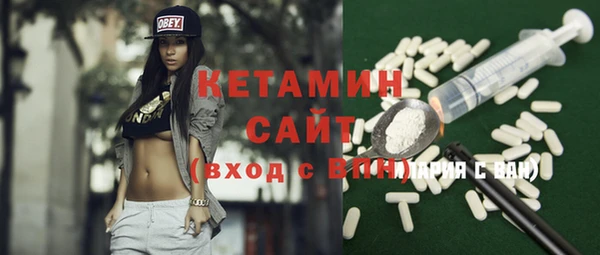 ПСИЛОЦИБИНОВЫЕ ГРИБЫ Заволжск