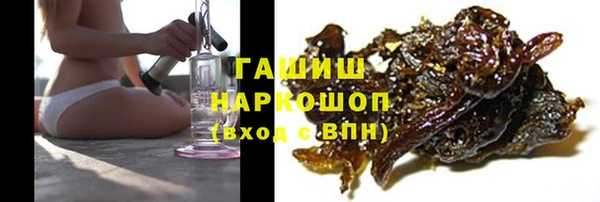 ПСИЛОЦИБИНОВЫЕ ГРИБЫ Заволжск