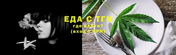 ПСИЛОЦИБИНОВЫЕ ГРИБЫ Заволжск