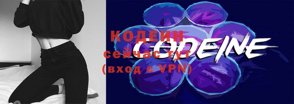 кокаин премиум Заволжье