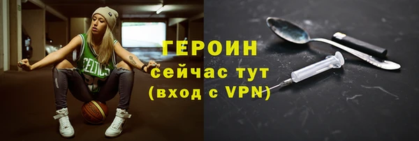 ПСИЛОЦИБИНОВЫЕ ГРИБЫ Заволжск