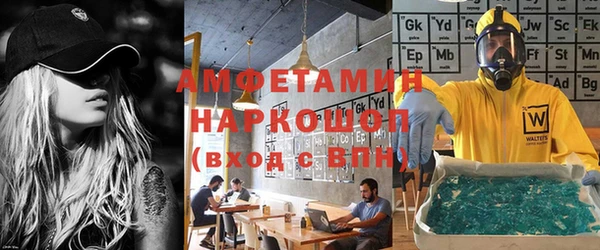 ешки Заводоуковск