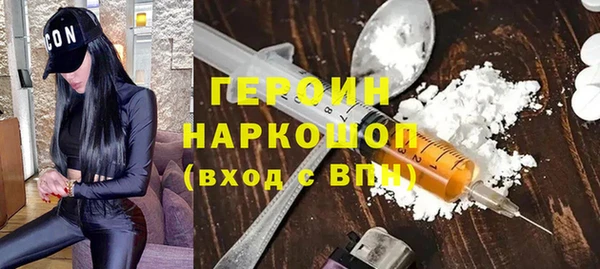 ПСИЛОЦИБИНОВЫЕ ГРИБЫ Заволжск