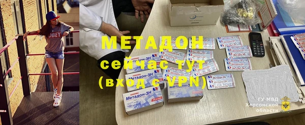 кокаин премиум Заволжье