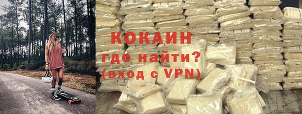 кокаин премиум Заволжье