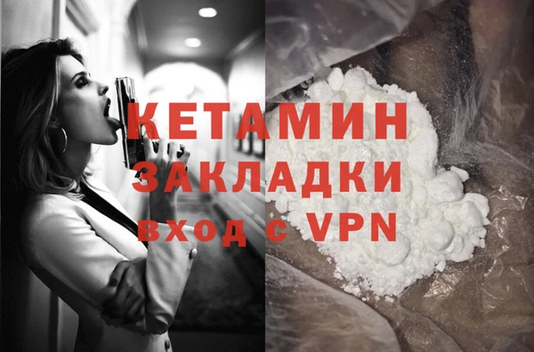 ПСИЛОЦИБИНОВЫЕ ГРИБЫ Заволжск