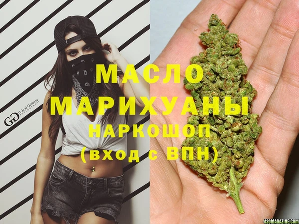 кокаин премиум Заволжье