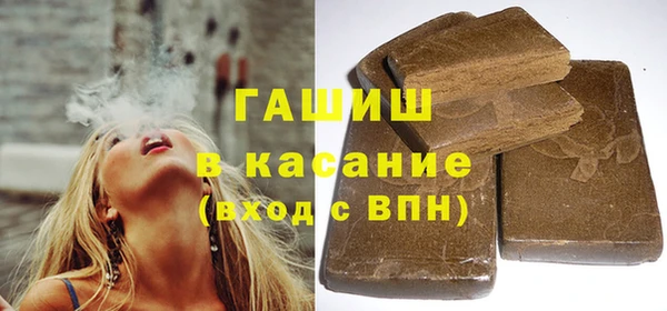 ПСИЛОЦИБИНОВЫЕ ГРИБЫ Заволжск