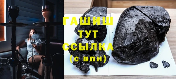 кокаин премиум Заволжье