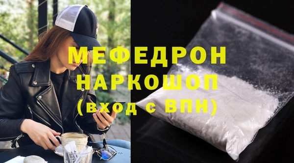 ешки Заводоуковск