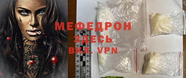 бошки Кинешма