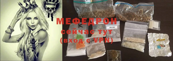 ешки Заводоуковск