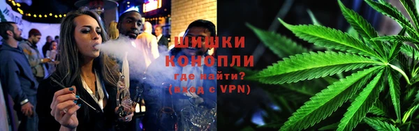 бошки Кинешма