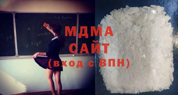 кокаин премиум Заволжье