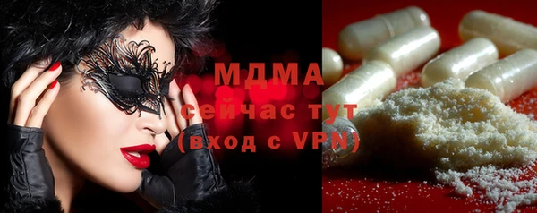 ПСИЛОЦИБИНОВЫЕ ГРИБЫ Заволжск