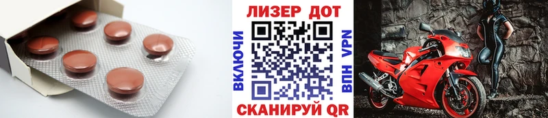Лсд 25 экстази ecstasy  Купить закладки  Гвардейск 