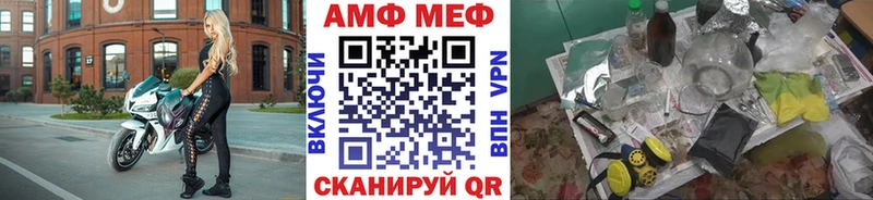 МЕТАМФЕТАМИН Methamphetamine Гвардейск