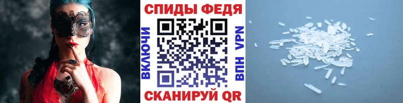 Купить закладки  Гвардейск  Первитин мет 