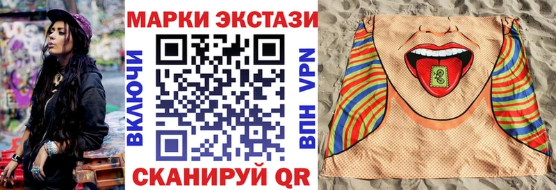 Марки N-bome 1500мкг  Купить где  Гвардейск 