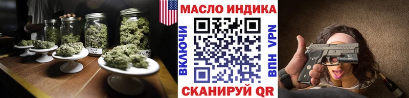 ТГК вейп с тгк  Купить  Гвардейск 