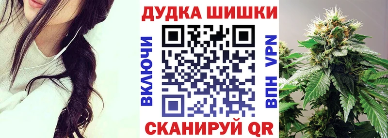 Канабис AK-47  Купить закладки  Гвардейск 